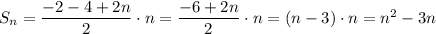 S_n= \dfrac{-2-4 + 2n}{2}\cdot n = \dfrac{-6 + 2n}{2}\cdot n =(n - 3)\cdot n = n^2 - 3n