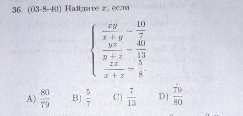 решить . Заранее огромное.​