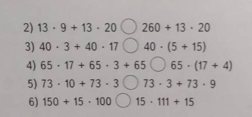 2) 13 · 9 + 13 · 20 0 260 + 13 · 20 3) 40 · 3 + 40 - 17 O 40 - (5 + 15) 4) 65 · 17 + 65 · 3 + 65 O 6