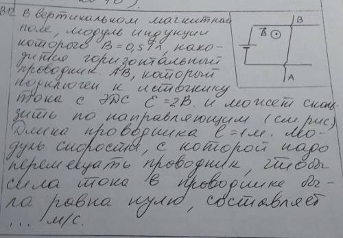 . НУЖНАА . КАК МОЖНО СКОРЕЕ . ответ 4!​