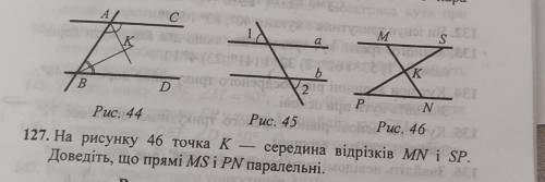 Решите как сможете а бы правильно было ​