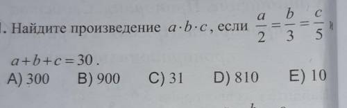 Расписать в подробном виде​