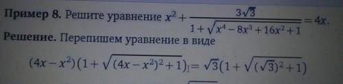 Как это так переписали!?!? Можете расписать подробно