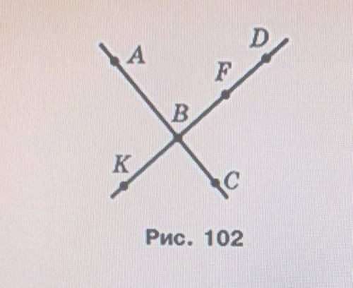 На рисунку 102 прямі Ас і Dк перпендикулярні. Чи перпендикулярні: 1) відрізки АВ і ВК: 2) відрізки B