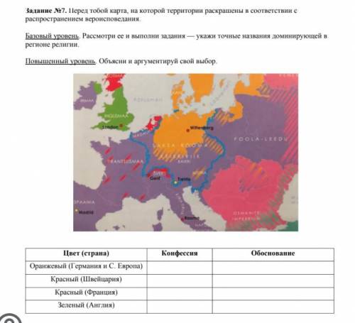 Опять! Желательно получить ответы на все вопросы.