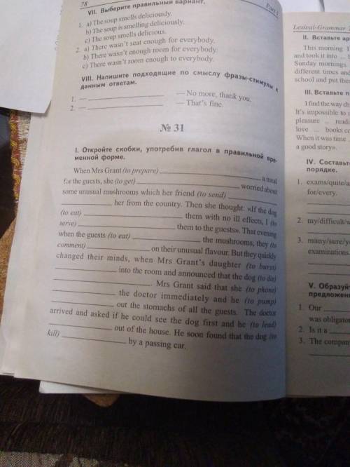 Нужна с первым заданием, буду очень благодарен тому кто