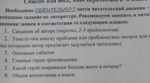 тема о чем книга проблема или проблематика вопрос или вопросы над которыми автор предлагает задумать