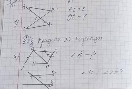 3 задачи решить буду очень благодарна​