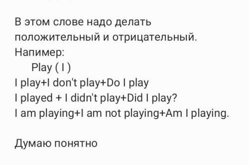 Listen (He) study (She)dance (It)cry (we)push(They)stay(He)work(She)walk(You)​