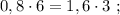 0,8 \cdot 6=1,6 \cdot 3 \ ;