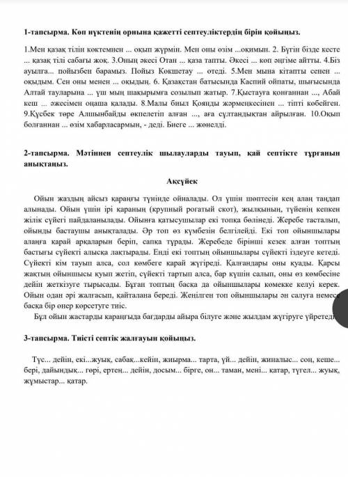 Только нормальные ответы. все впоросы можно задать в комментариях. ​