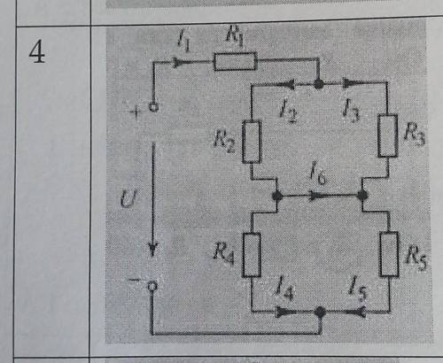 U=160 В R1=4 ОмR2= 6 ОмR3=2 ОмR4=12 ОмR5= 9 ОмНайти силу тока в каждой ветви электрической цепи. ​