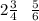 2\frac{3}{4} \: \: \: \frac{5}{6}