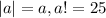 |a| = a, a != 25