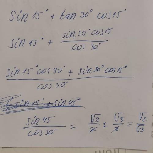 Вычислить значение выражения sin 15°+tan 30°cos15° Инструкция: Удвойте выражение в