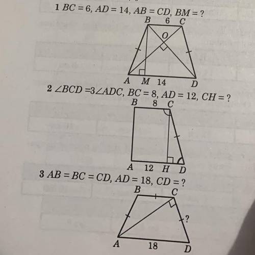 1,2,3 дуже требааа. Будь ласка