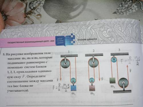 . 2 задания. Получите (если решение будет лучшим)