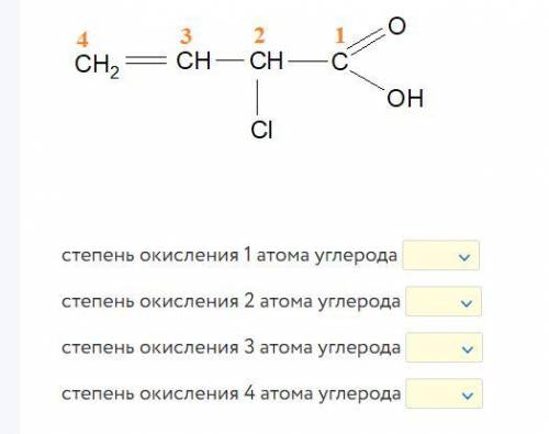 отдам все что у меня есть! 1) Углеводород содержит 81.82% углерода, его плотность по воздуху составл