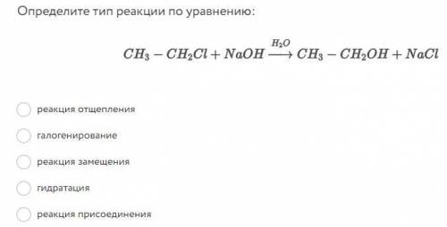 отдам все что у меня есть! 1) Углеводород содержит 81.82% углерода, его плотность по воздуху составл