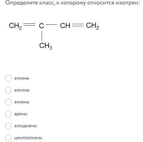 отдам все что у меня есть! 1) Углеводород содержит 81.82% углерода, его плотность по воздуху составл