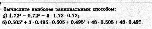 Пункт б, с подробным решением