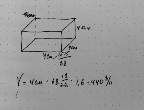 шарина прямоуголного параллелипипеда равна 4см,что составляет88 1515тых его длины, а высота составля