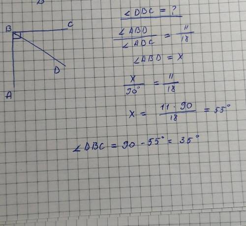 Из вершины прямого угла АВС проведён луч BD так,что полученный угол ABD составляет 11/18 части угла