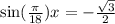 \sin( \frac{\pi}{18} )x = - \frac{ \sqrt{3} }{2}