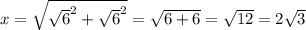 x = \sqrt{ { \sqrt 6}^{2} + \sqrt {6}^{2} } = \sqrt{6 + 6} = \sqrt{12} = 2 \sqrt{3}