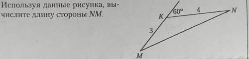 Варианты ответа: 1)√13 2)4√2 3)5 4)4 5)√37 +Пояснение почему