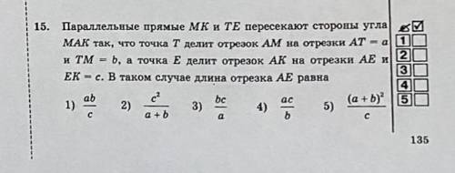 решить на уровне 8 класса (без всяких тем которые в 8 классе не проходят) обязательно чертеж с подро