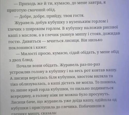 Подчеркните второстепенные члены предложения и главные члены предложения. Синий - сказуемое красный