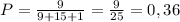 P = \frac{9}{9+15+1} = \frac{9}{25} = 0,36