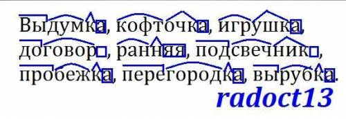 №1. Спиши предложения, расставляя знаки препинания. Подчеркни подлежащее и сказуемое в каждом предло