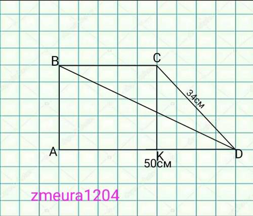 Большее основание прямоугольной трапеции равно 50 см, а большая боковая сторона равна 34 см. Найдите