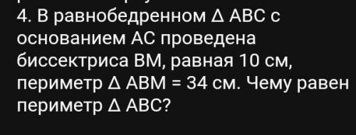 мне решить задачу мне это надо очень