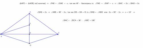 Точки F i 0-центри вписаного і описаного кіл рівнобедреного трикутника АВС відповідно. Вони розташов