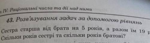 До іть будь ласка. дуже потрібно.