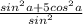 \frac{sin^{2}a+5cos^{2}a }{sin^{2} }