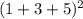 (1+3+5)^{2}