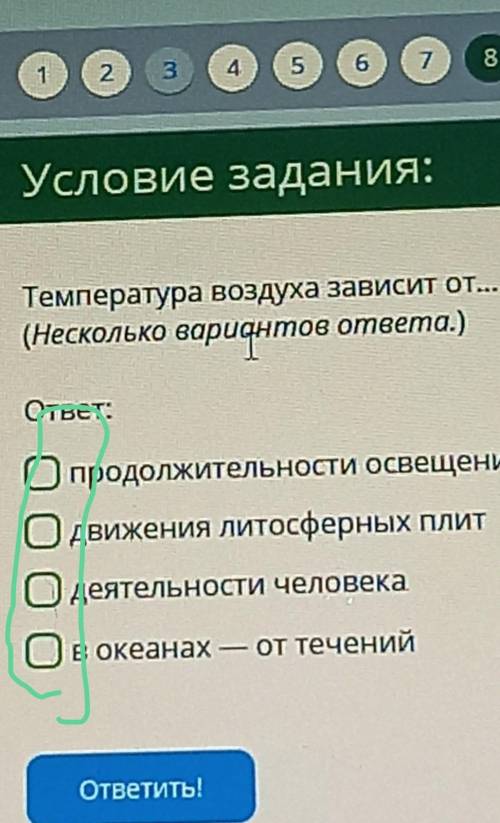 От чего зависит температура воздухафото