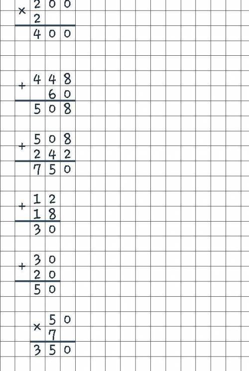 7 Вычисли рационально. (95 + 305): 5 241 + 123 +59 + 27 (330 + 30 + 90): 3 (123 +77). 2 448 + 60 + 2