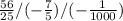 \frac{56}{25} /(-\frac{7}{5} )/(-\frac{1}{1000})