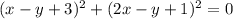 (x - y + 3) {}^{2} + (2x - y + 1) {}^{2} = 0