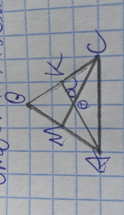 МС(МЕДИАНА)=15; АК=6 корней из 3 Угол Альфа = 60 градусов Найдите площадь АБС