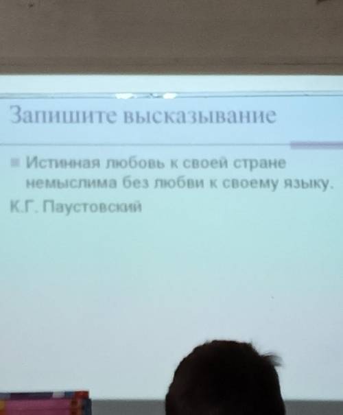 написать сочинение рассуждение не менее 70 слов и привести не менее 2 аргументов