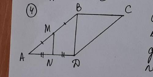 Средняя линия авс равна 4см найдите площадь пароллерограмма абсд если ад равна 10