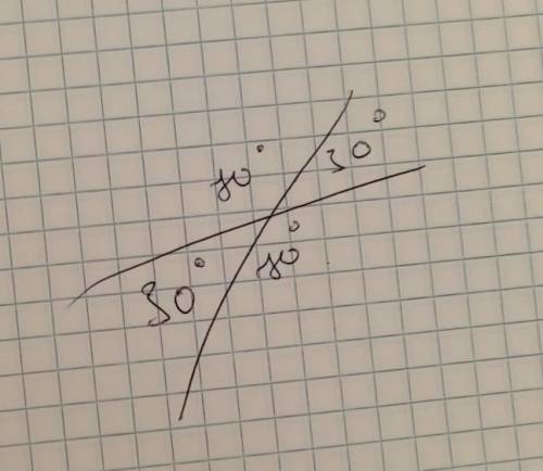 Киылыскан еки тузудинарасындагы бурыштардын бреуы 30° калган бурыштарды табыныз