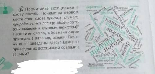 Приаздавик. перемена благодать Циклон прогнозы Октябрь be новости аномалия непогода пурга енаст суро