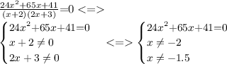 \small\frac{ 24 {x}^{2} {+ }65x{ + }41}{(x + 2)(2x + 3)}{=} 0 < = \\ \small \begin{cases} 24 {x}^{2} {+ }65x { + }41 {= }0 \\ x + 2 \neq0 \\ 2x + 3 \neq 0\: \end{cases} < = \begin{cases} 24 {x}^{2} {+ }65x { + }41 {= }0 \\ x\neq - 2 \\ x \neq - 1.5\: \end{cases}